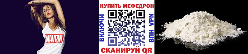 Продажа наркотиков Шахты ЭКСТАЗИ  Мефедрон  ГАШ  Галлюциногенные грибы  Бошки Шишки  COCAIN 