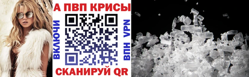 Alpha PVP СК  Шахты 