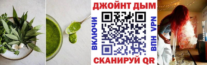 Canna-Cookies марихуана Шахты