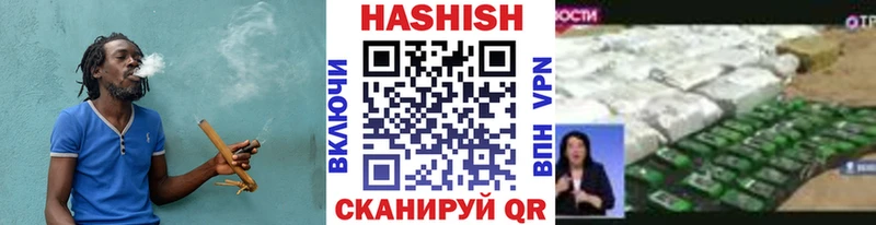 ГАШ гарик  как найти наркотики  Шахты 