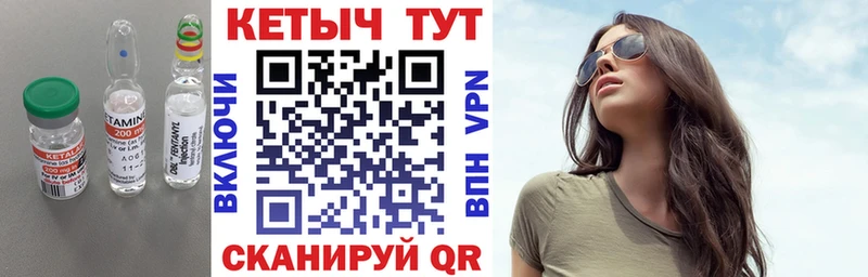 купить наркотик  Шахты  КЕТАМИН ketamine 