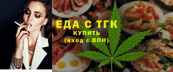 спайс Алексин