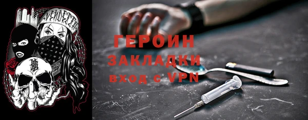 метамфетамин Абдулино