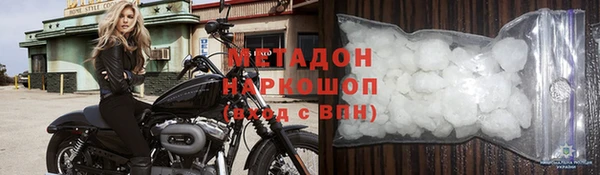 spice Абаза