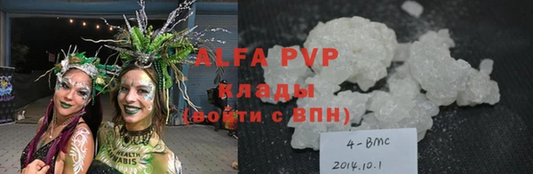 метамфетамин Абдулино