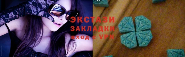 spice Абаза
