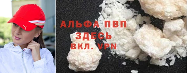a pvp Абинск