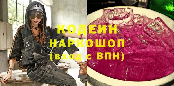 метамфетамин Абдулино