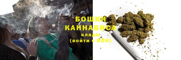метамфетамин Абдулино