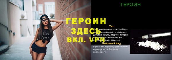 a pvp Абинск
