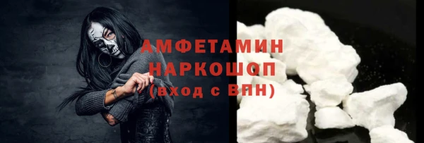 spice Абаза