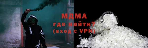 метамфетамин Абдулино