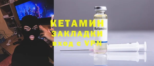 спайс Алексин