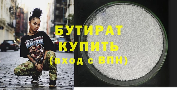 spice Абаза