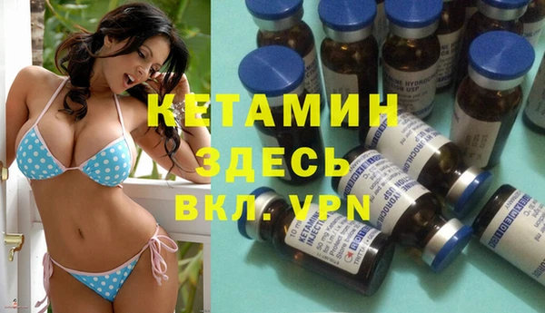 spice Абаза