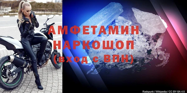 мяу мяу кристалл Алексеевка