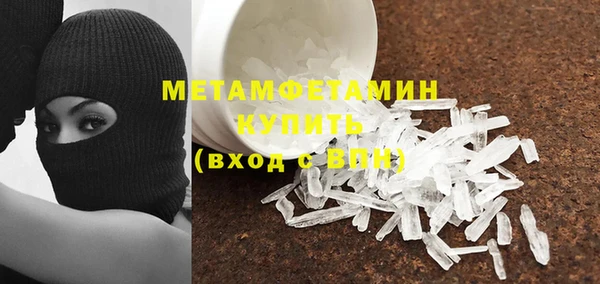 мяу мяу кристалл Алексеевка