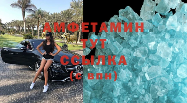 spice Абаза