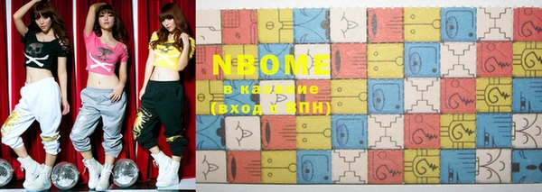 марки nbome Козловка