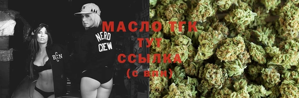 метамфетамин Абдулино