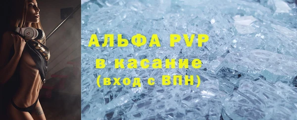 a pvp Абинск