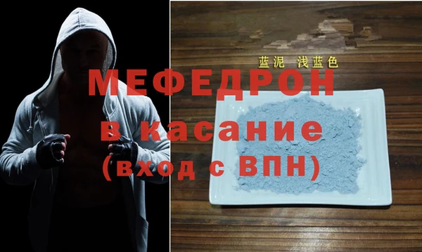 метамфетамин Абдулино