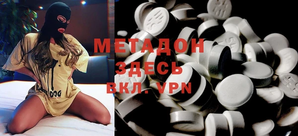 метамфетамин Абдулино