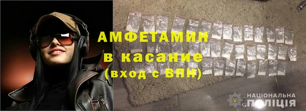 spice Абаза