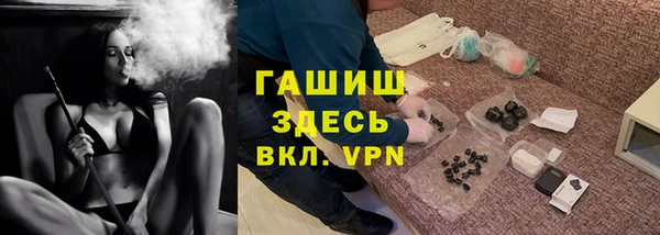 метамфетамин Абдулино