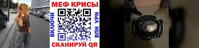 Меф мука что такое Шахты