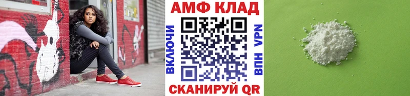 МЕТАМФЕТАМИН Methamphetamine хочу наркоту Шахты