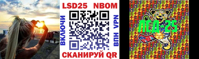 блэк спрут ссылка  Шахты  Марки 25I-NBOMe 1500мкг 